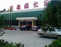洗煤設(shè)備是如何洗煤的？
